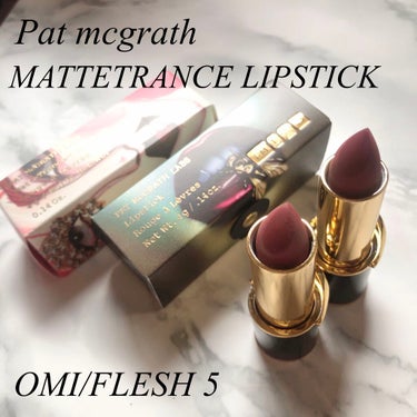 PAT McGRATH LABS MATTETRANCE LIPSTICKのクチコミ「・﻿
＼OMI&FLESH 5／
・﻿
・﻿
#Patmcgrath
#OMI
#FLESH5.....」（1枚目）