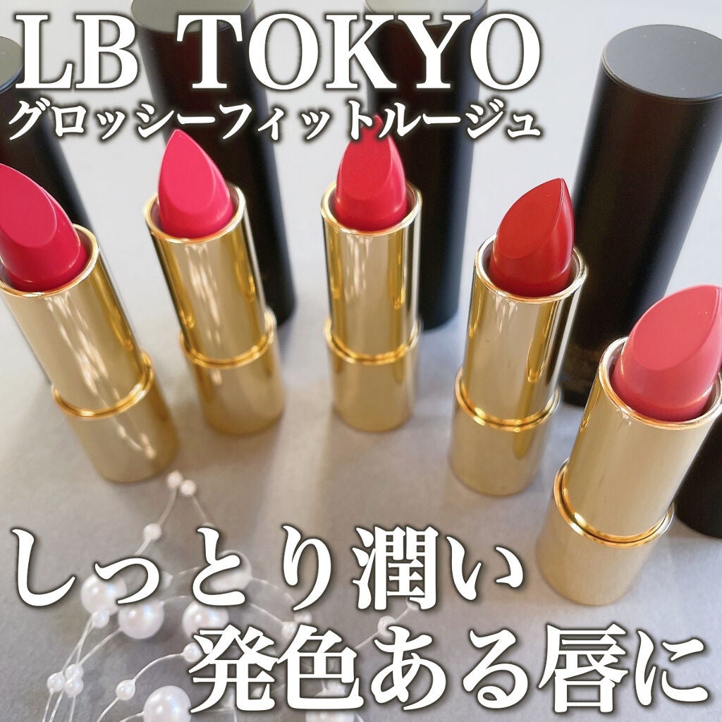 グロッシーフィットルージュ モイスト/LB/口紅を使ったクチコミ(1枚目)