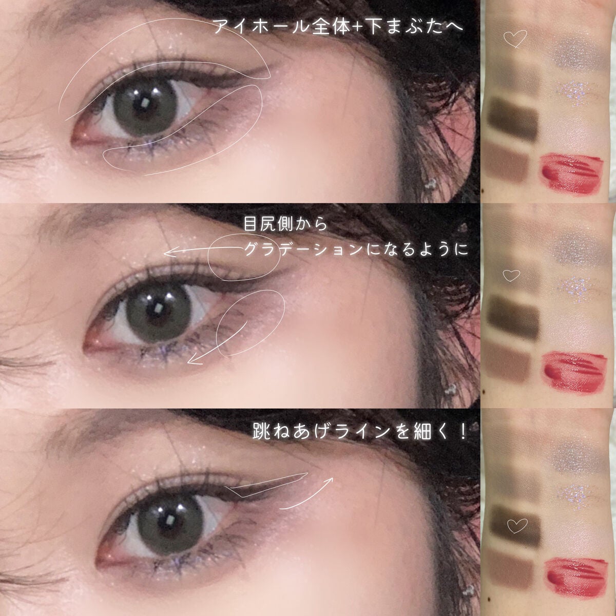 ヴィセ アヴァン シングルアイカラー/Visée/単色アイシャドウを使ったクチコミ(8枚目)