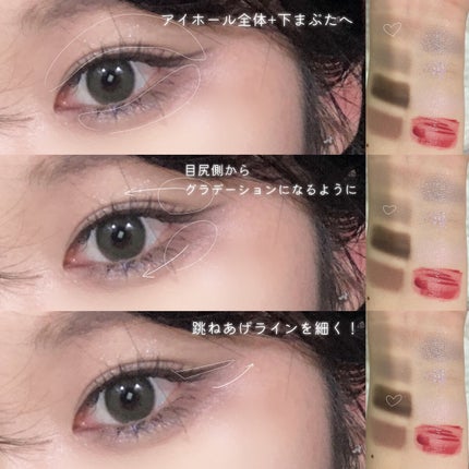 ヴィセ アヴァン シングルアイカラー/Visée/単色アイシャドウを使ったクチコミ(8枚目)