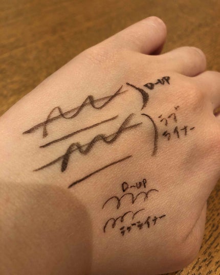 ラブ・ライナー リキッドアイライナーR3/ラブ・ライナー/リキッドアイライナーを使ったクチコミ(2枚目)