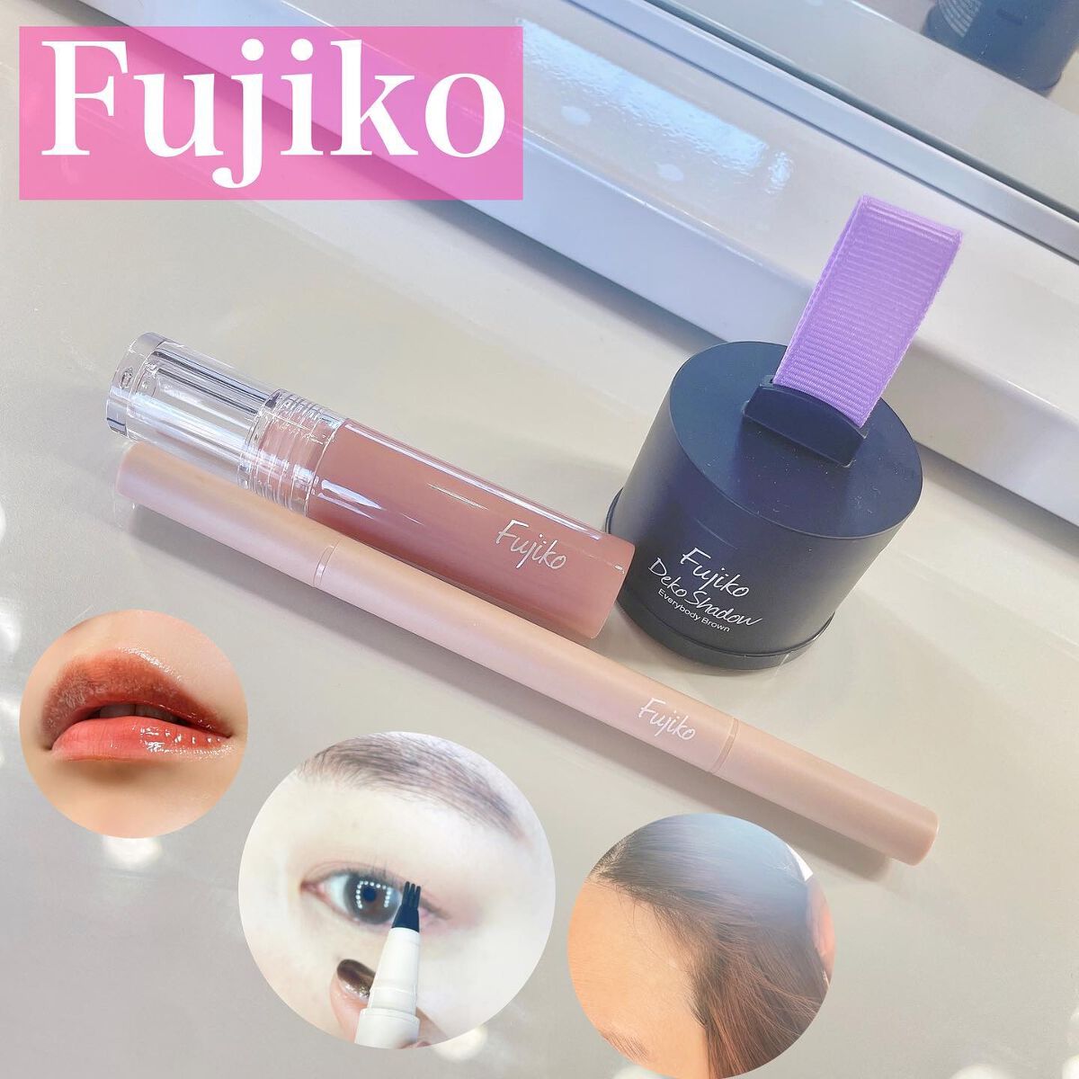 デコシャドウ by.F/Fujiko/シェーディングを使ったクチコミ（1枚目）