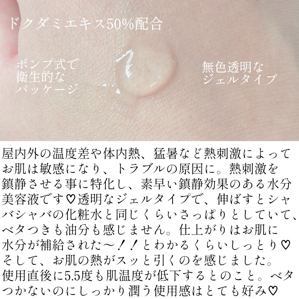 グリーンマイルドアップサンプラス/Dr.G/日焼け止めクリームを使ったクチコミ（2枚目）