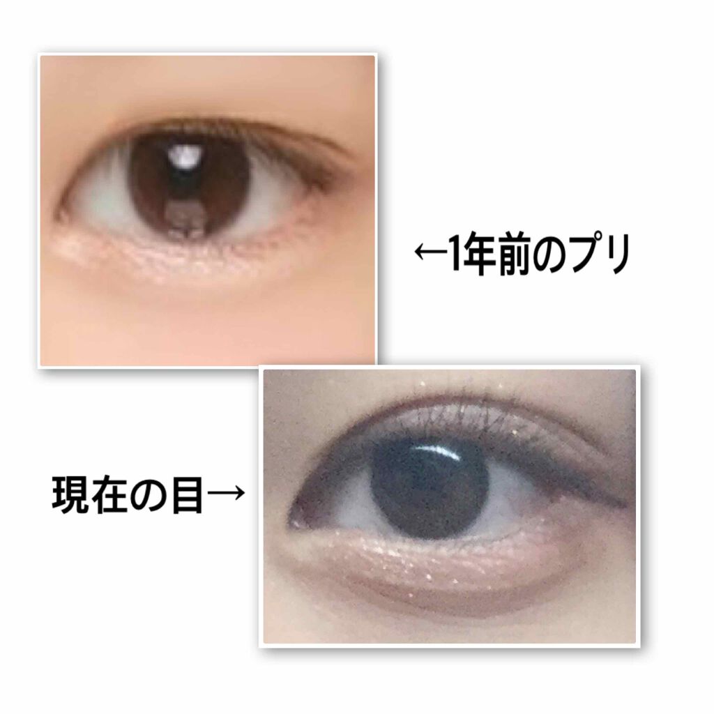 【旧品】オリシキ アイリッドスキンフィルム/D-UP/二重まぶた用アイテムを使ったクチコミ（2枚目）