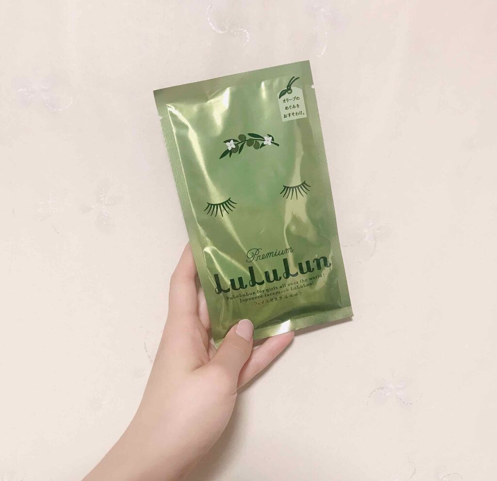 小豆島ルルルン オリーブマスク/ルルルン/シートマスク・パックを使ったクチコミ（1枚目）