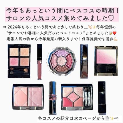 ディオールショウ サンク クルール/Dior/アイシャドウを使ったクチコミ(2枚目)