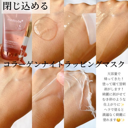 グルタチオングロウアンプル/MEDICUBE/美容液を使ったクチコミ(4枚目)