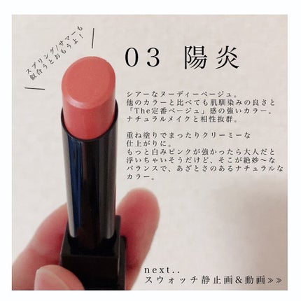 ケイト リップモンスター/KATE/口紅を使ったクチコミ(2枚目)