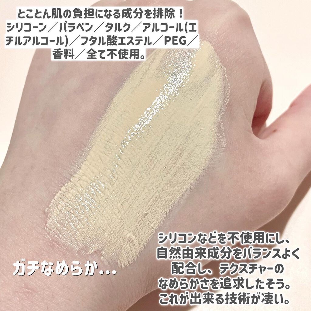 ライトリフレクティング ファンデーション/NARS/リキッドファンデーションを使ったクチコミ(3枚目)