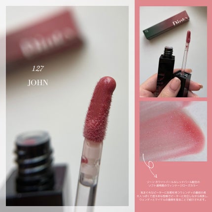 ボリュームパールキッスグロス/Dinto/リップグロスを使ったクチコミ(4枚目)