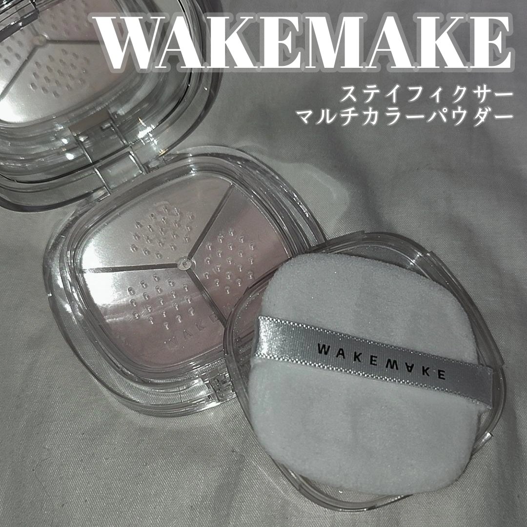ステイフィクサーマルチカラーパウダー 03 サテンピンク/wakemake/ルースパウダーを使ったクチコミ（1枚目）