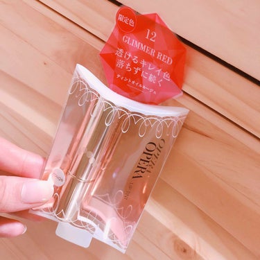 【限定色】オペラリップティント💄✨


この間発売された
オペラからの新色ラメ入りリップ💓

わたしは店頭で11のコズミックピンクを
手に入れたけどもう一本は
人気すぎて発売日でも買えなかった😇

Tw