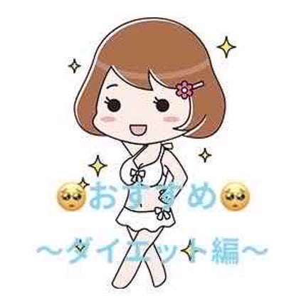 ヴァームウォーター/ヴァーム/ドリンクを使ったクチコミ(1枚目)