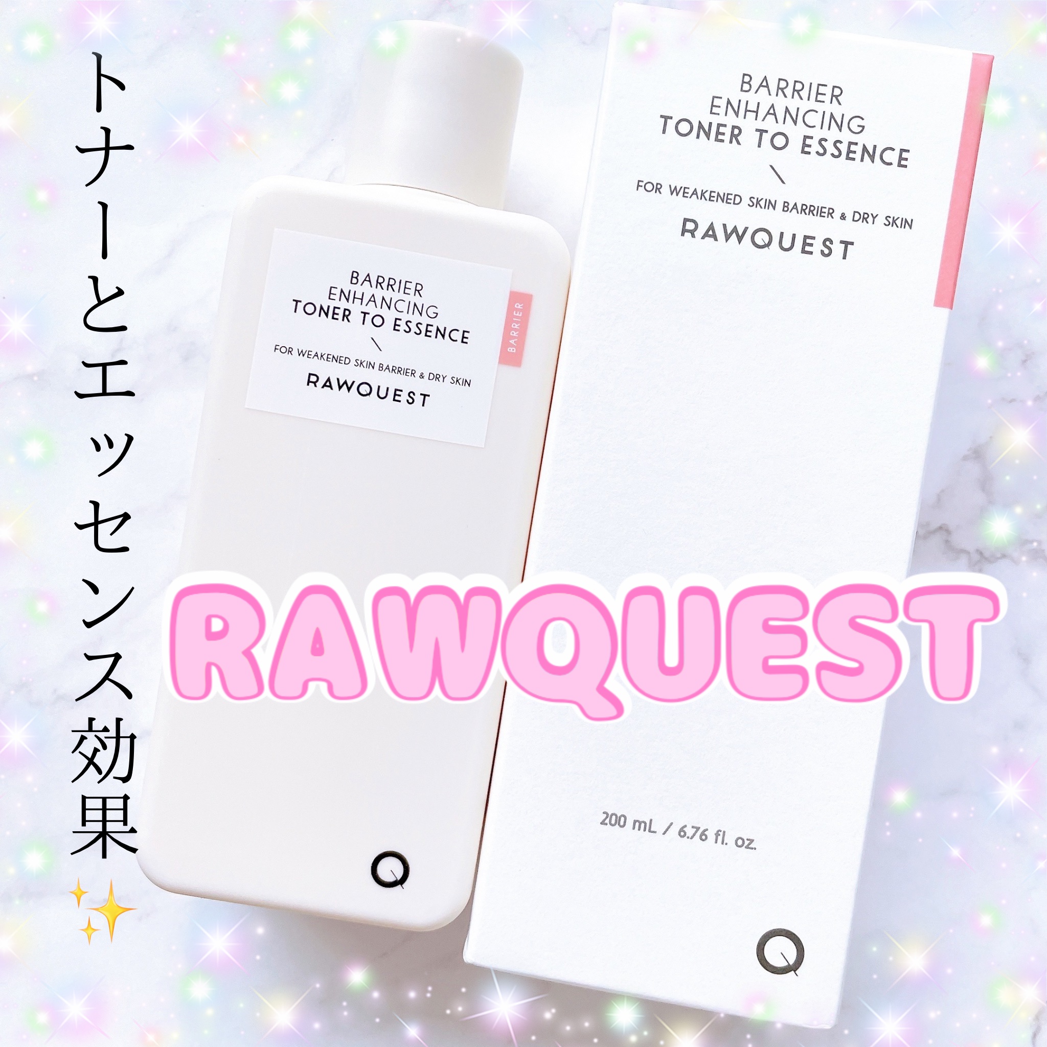 バリアエンハンシングトナーエッセンス/RAWQUEST/化粧水を使ったクチコミ（1枚目）