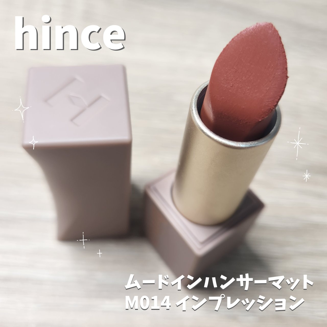 ムードインハンサーマット /hince/口紅を使ったクチコミ（1枚目）