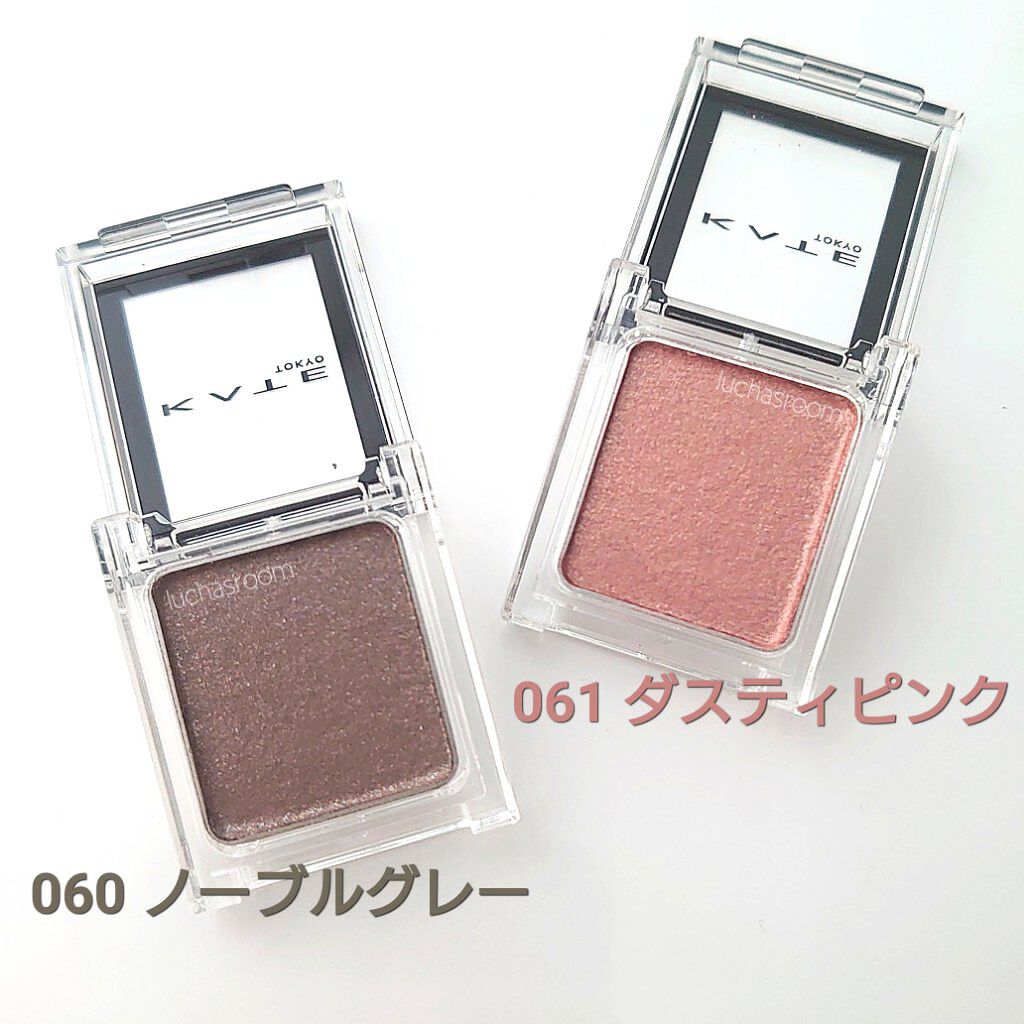ケイト ザ アイカラー 060 ノーブルグレー/KATE/単色アイシャドウを使ったクチコミ（2枚目）