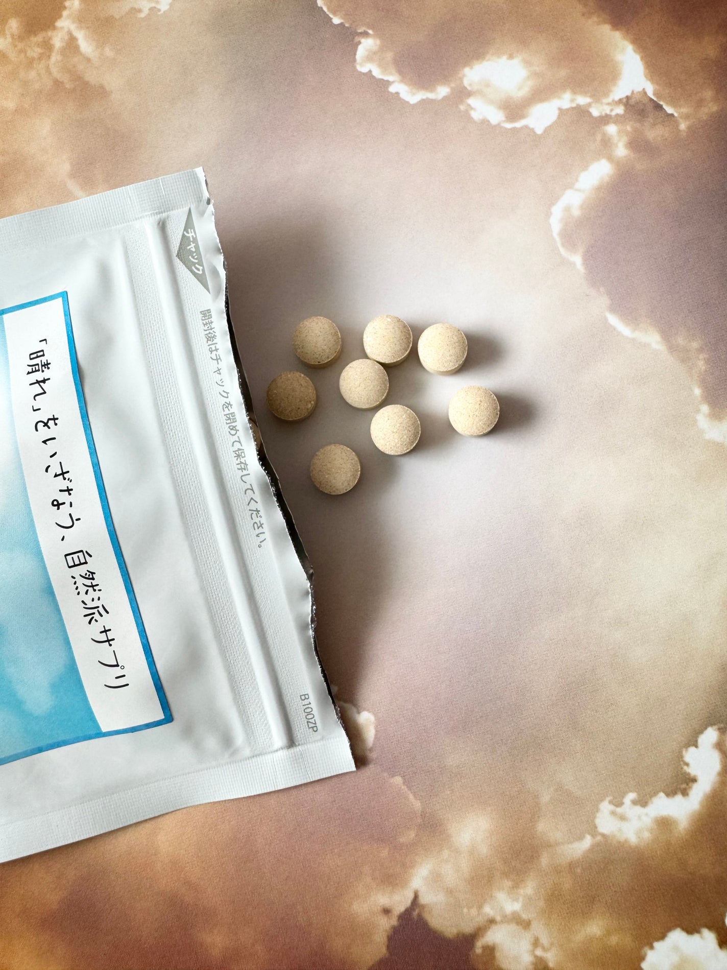 ズツラック/フレージュ/食品を使ったクチコミ(2枚目)