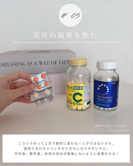 とも on LIPS 「他投稿はこちら⇨@tomo__happylife…………………..」(6枚目)