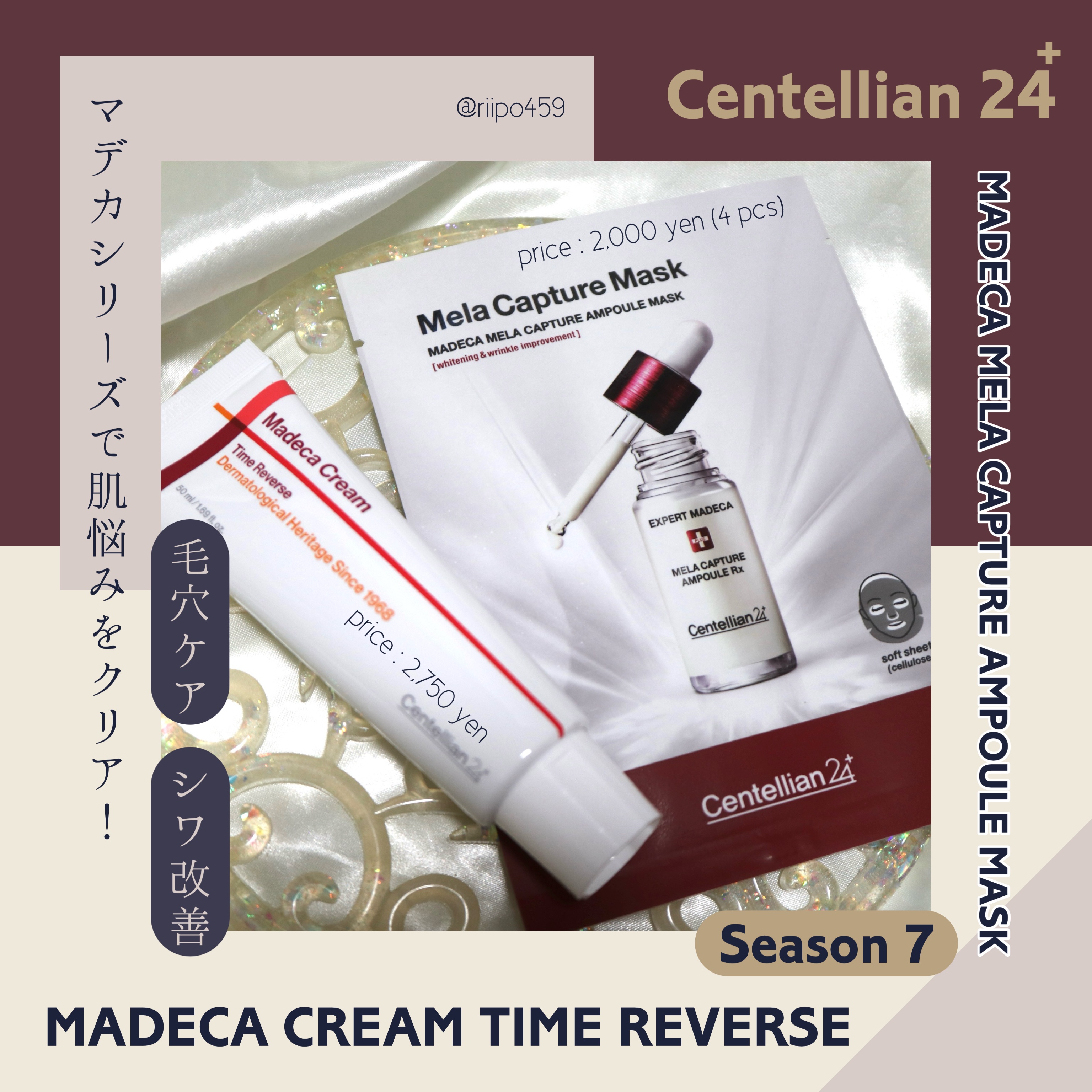 

【ブランド名：東国製薬 / 提供元：more me】



🗒：Centellian24 / マデカキャプチャーセラムマスク



シミを集中ケアし、明るくきれいな肌へと導く高濃縮エッセンスマスク 🤍



●TECA （50ppm