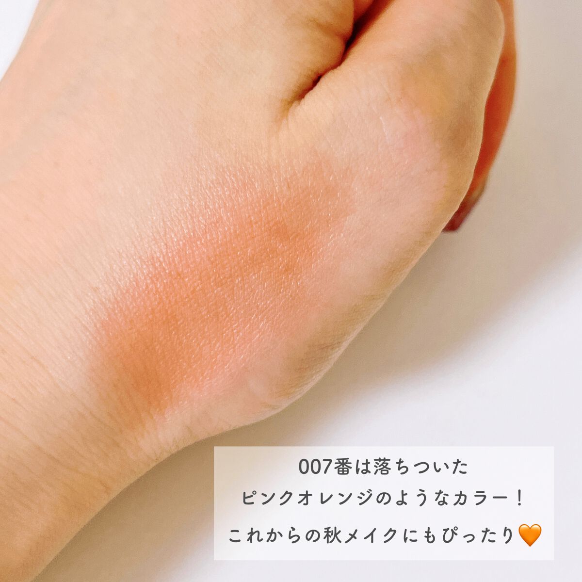 アディクション ザ ブラッシュ マット/ADDICTION/パウダーチークを使ったクチコミ(2枚目)