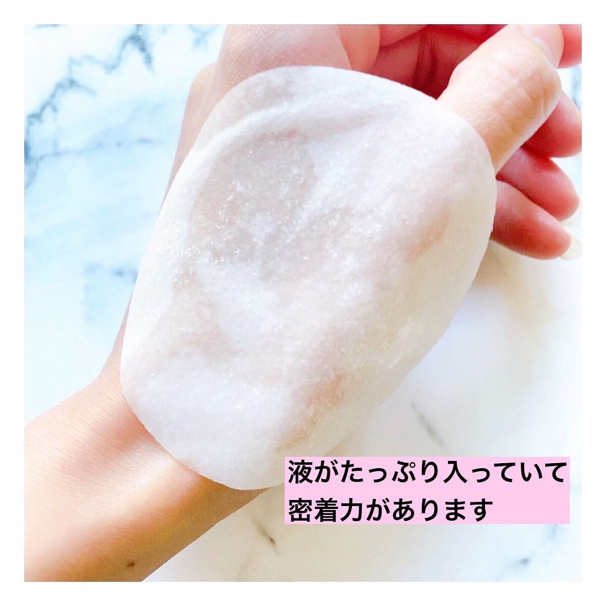 テルムレクリアパッド/STEAMBASE/トナーパッドを使ったクチコミ（2枚目）