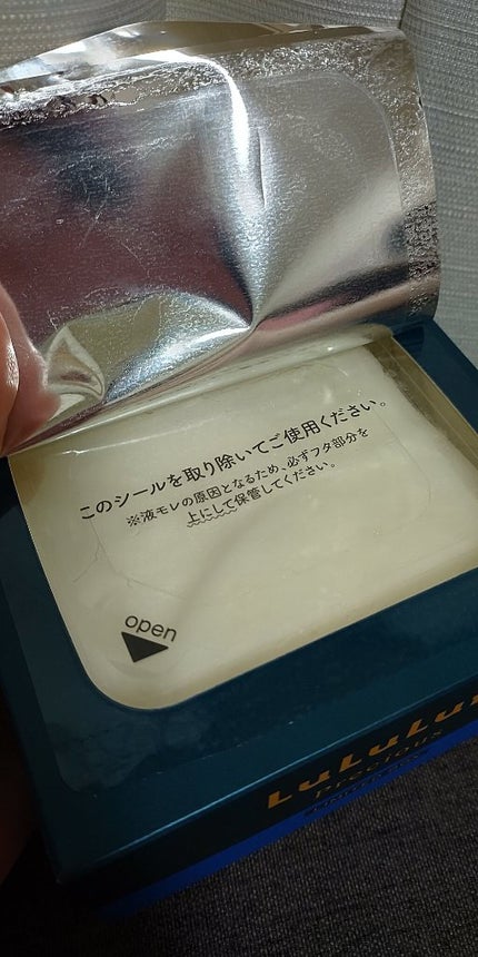 ルルルンプレシャス GREEN(バランス)【旧】/ルルルン/シートマスク・パックを使ったクチコミ(5枚目)