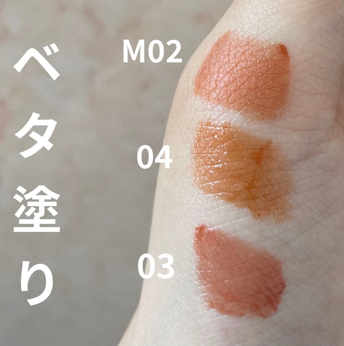 ウォータリーティントリップ/CEZANNE/リップティントを使ったクチコミ(2枚目)