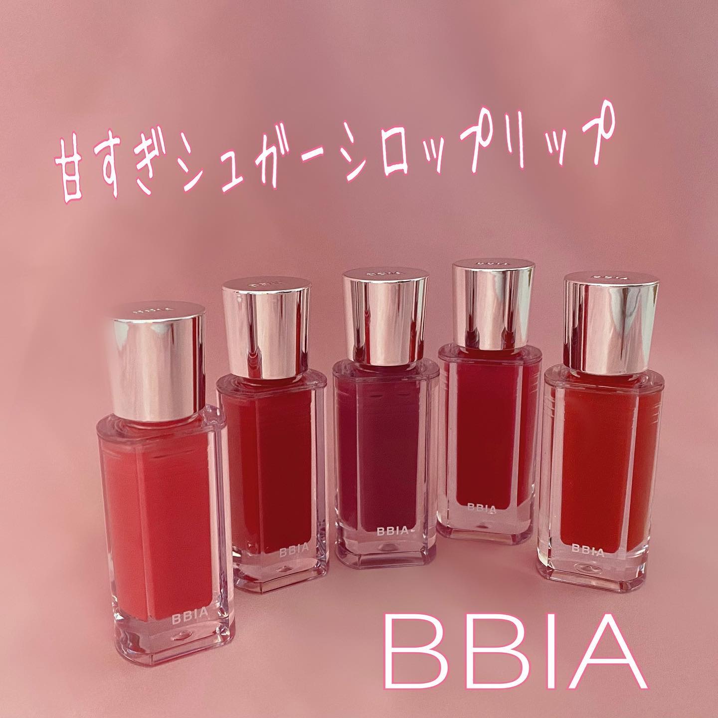 オーバー グレイズ ティント/BBIA/リップティントを使ったクチコミ（1枚目）