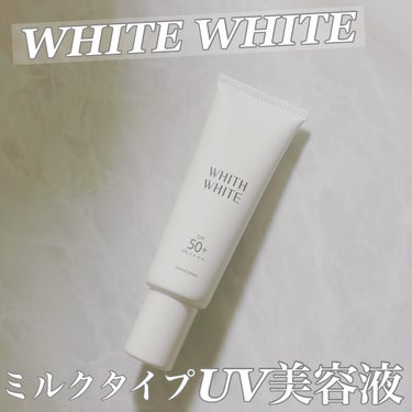 美白 日焼け止めクリーム/WHITH WHITE/日焼け止め・UVケアを使ったクチコミ（1枚目）