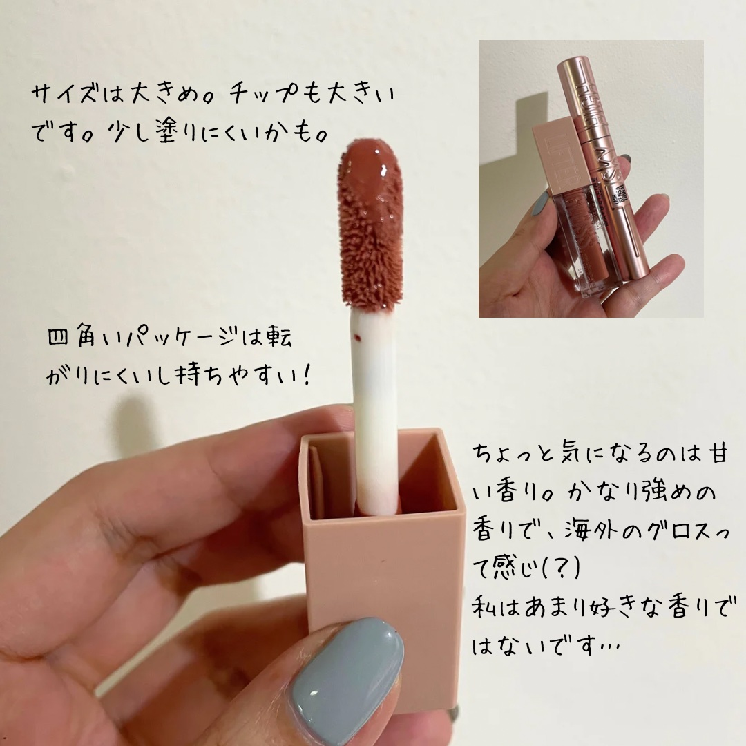 Maybelline Lifter Gloss Plumping Hydrating Lip Gloss/MAYBELLINE NEW YORK/リップグロスを使ったクチコミ（3枚目）