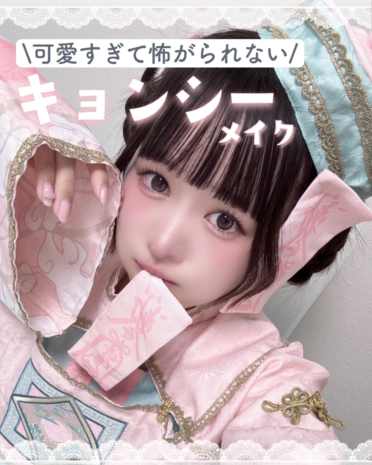 クリーミータッチライナー/キャンメイク/ジェルアイライナーを使ったクチコミ(1枚目)