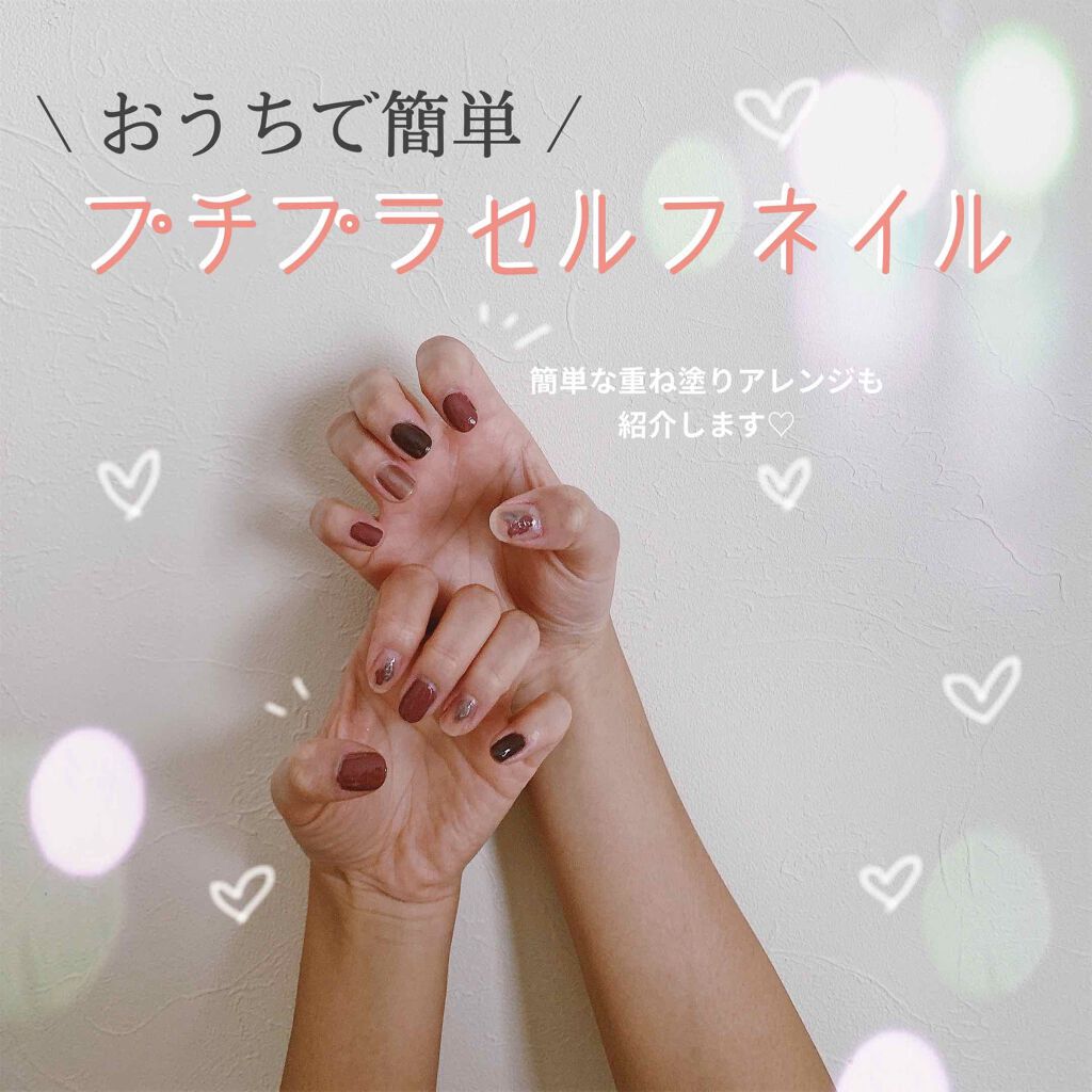ネイルカラー/ゾーヤ/マニキュアを使ったクチコミ(1枚目)