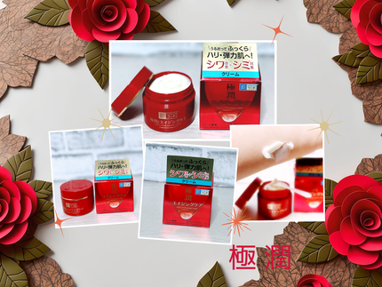 肌ラボ 極潤 薬用ハリクリームのクチコミ「プチプラなのに
シワ改善とシミ対策を同時に叶える、
有効成分ナイアシンアミド配合のクリーム.....」(1枚目)