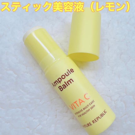 ビタペアC 集中美容液スペシャルセット/ネイチャーリパブリック/美容液を使ったクチコミ(6枚目)