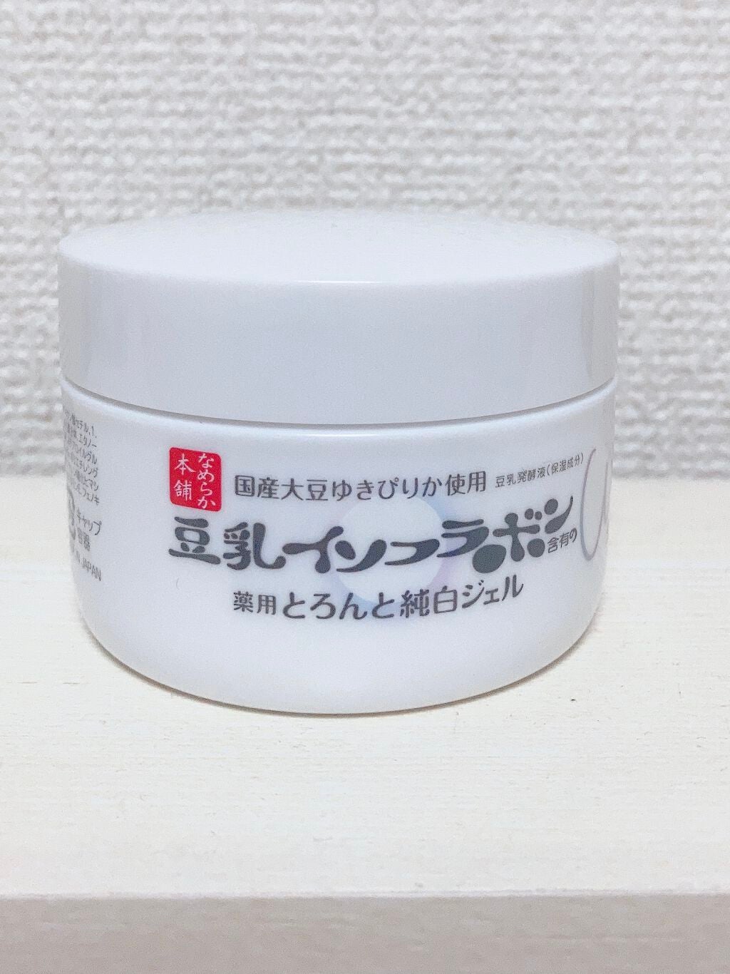 ニベアクリーム/ニベア/ボディクリームを使ったクチコミ(9枚目)