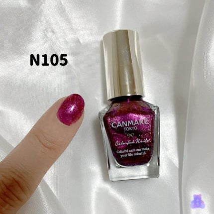 カラフルネイルズ/キャンメイク/マニキュアを使ったクチコミ(5枚目)