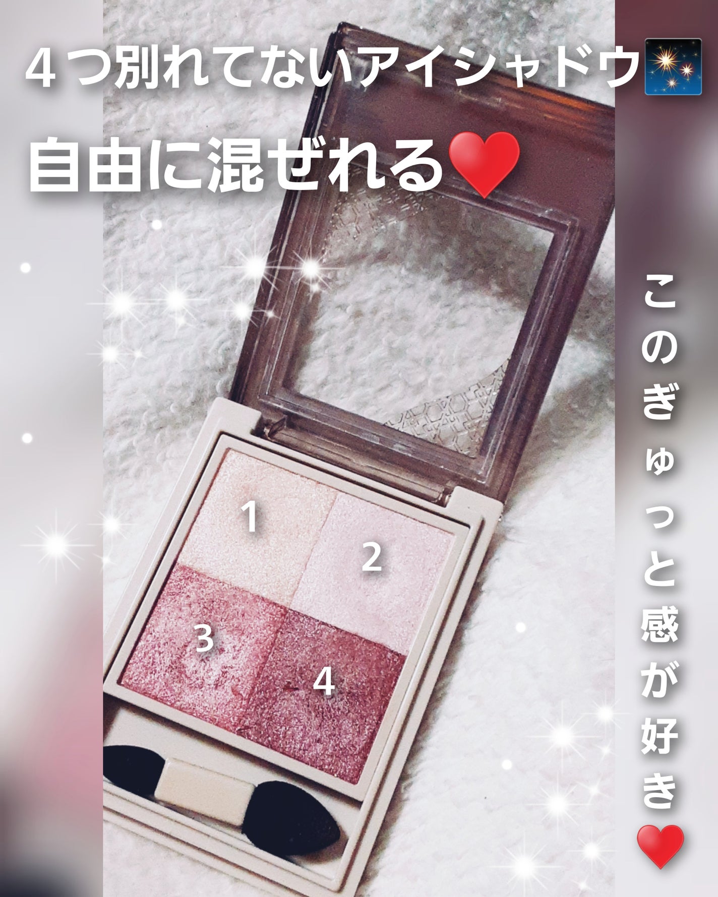 ニュアンス デューイ クリエイター/Visée/アイシャドウパレットを使ったクチコミ(2枚目)