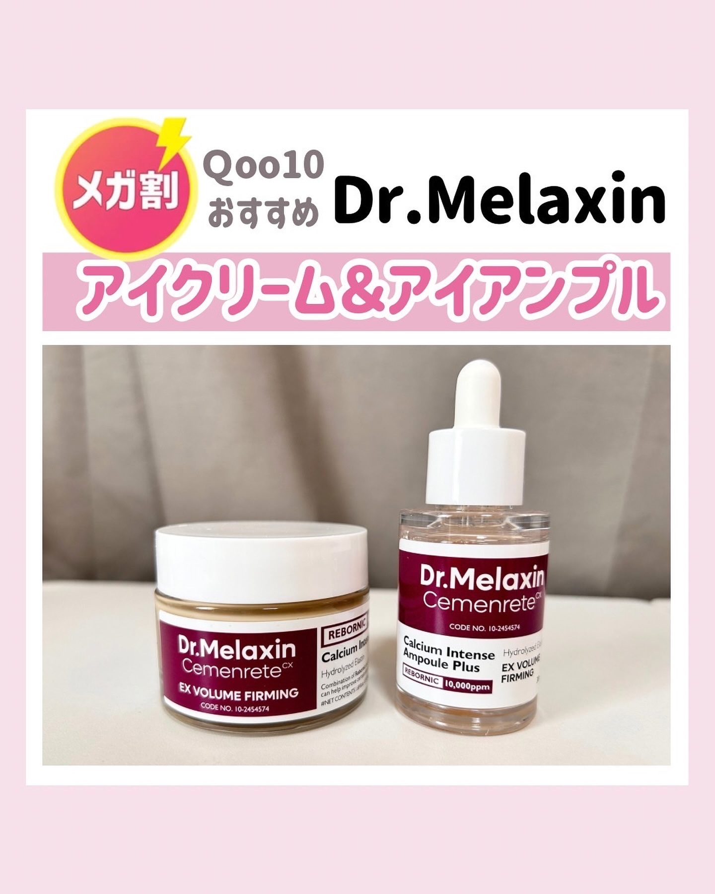 MELAME 化粧水 クリーム ザ・モイスチャライジング フレッシュ クリーム / ラ・メール(フェイス