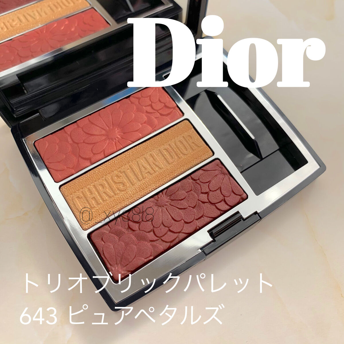 トリオ ブリック パレット＜ピュア グロウ＞/Dior/アイシャドウパレットを使ったクチコミ（1枚目）