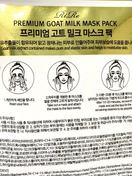 D:NA プロアチンマスク/MEDIHEAL/シートマスク・パックを使ったクチコミ(4枚目)