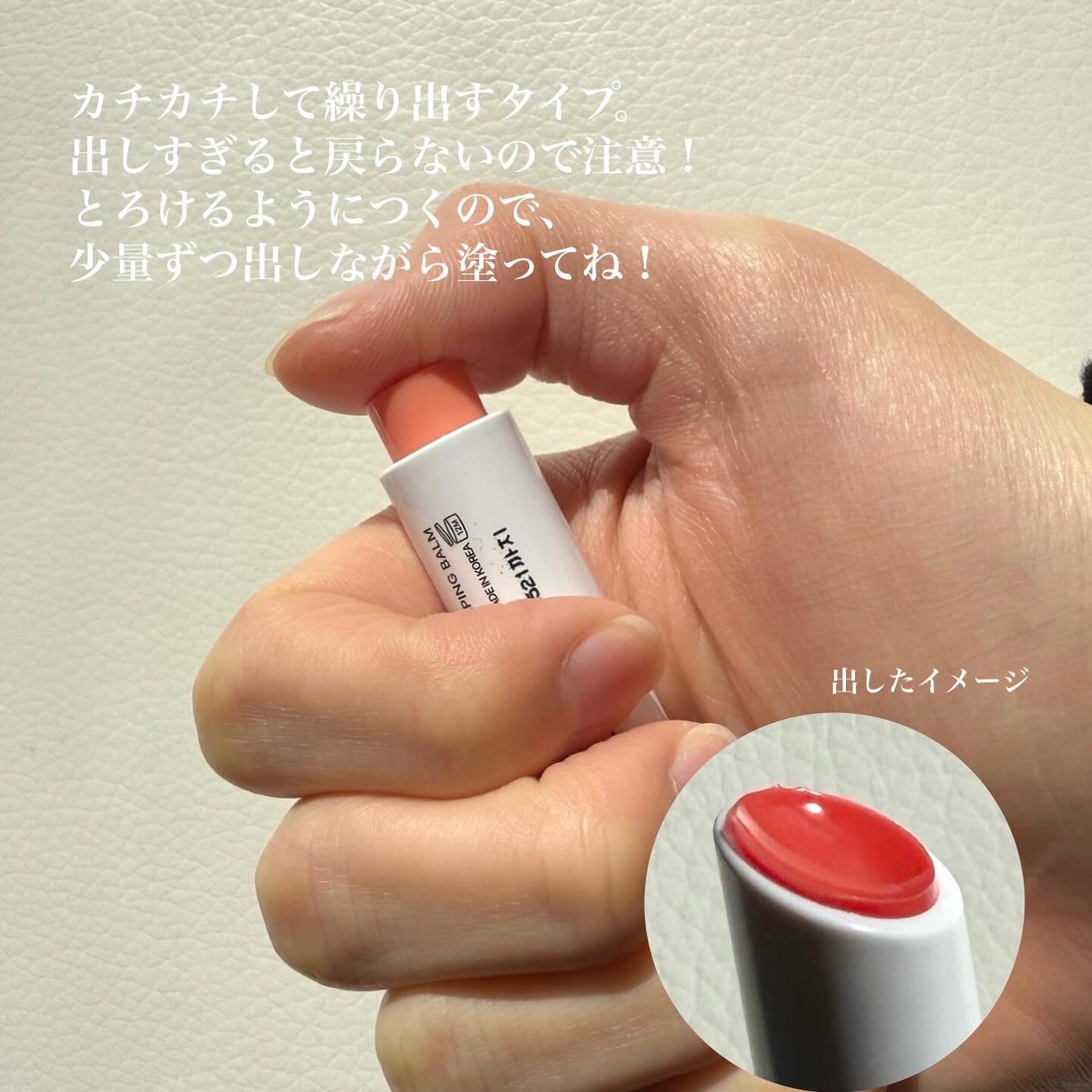 MELTING CHANGE PLUMPING BALM/keybo/口紅を使ったクチコミ（2枚目）