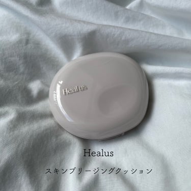 ブリージンググロークッション/Healus/クッションファンデーションを使ったクチコミ（1枚目）