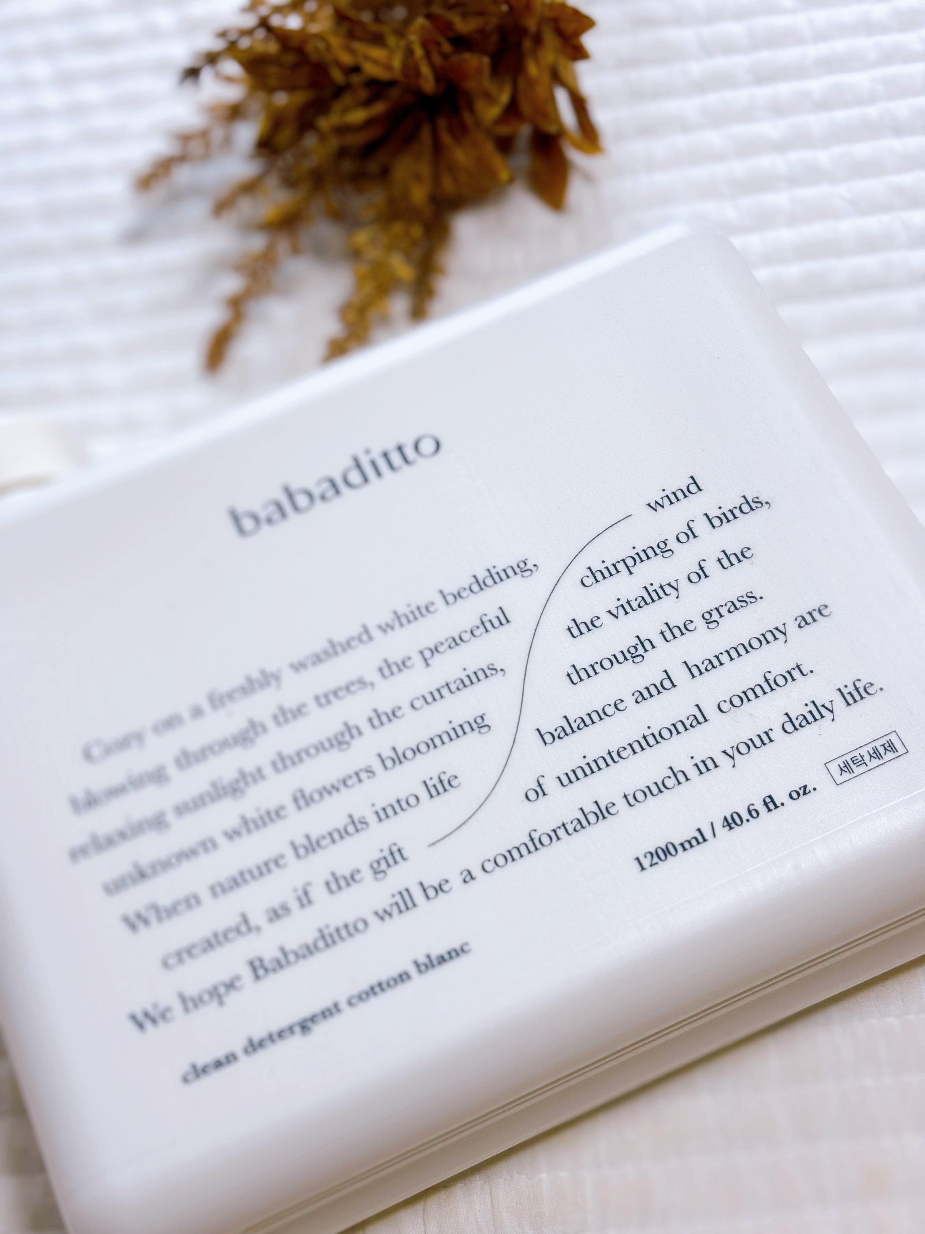 きれいな洗濯洗剤 コットンブラン/babaditto/洗濯洗剤を使ったクチコミ（2枚目）