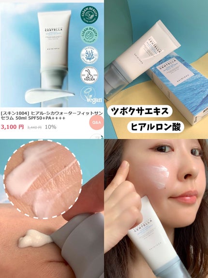 白樺水分uvクリーム/ROUND LAB/日焼け止めクリームを使ったクチコミ(5枚目)