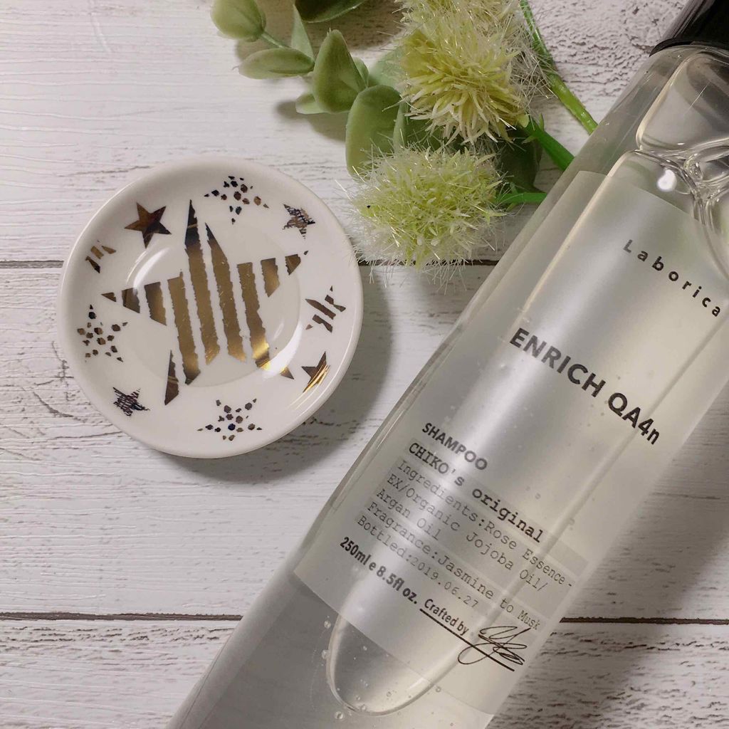 パーソナライズ シャンプー／トリートメント/Laborica(ラボリカ)/市販シャンプーを使ったクチコミ（2枚目）