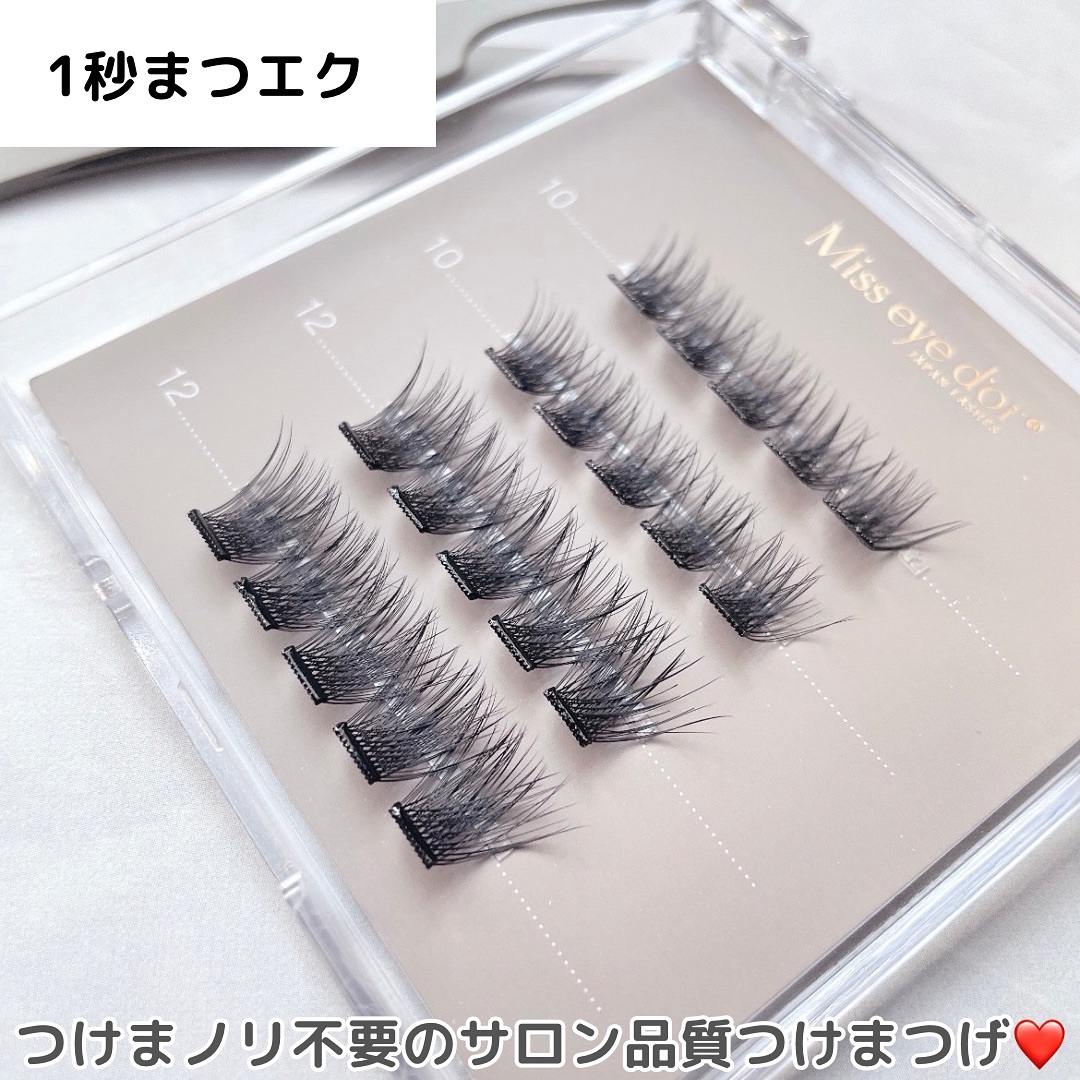 1秒まつエク/Miss eye d'or/つけまつげを使ったクチコミ（2枚目）