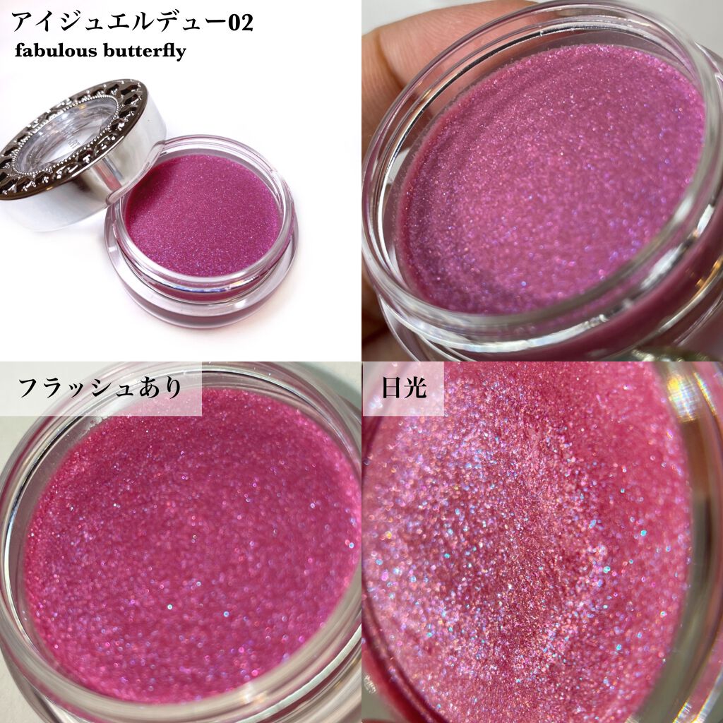 アイジュエルデュー/JILL STUART/ジェル・クリームアイシャドウを使ったクチコミ(2枚目)