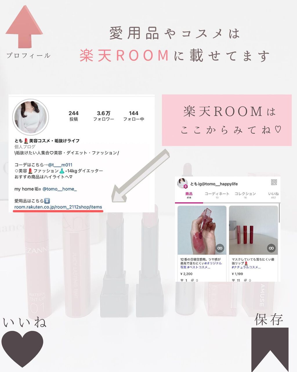 ジューシーラスティングティント/rom&nd/リップティントを使ったクチコミ(10枚目)