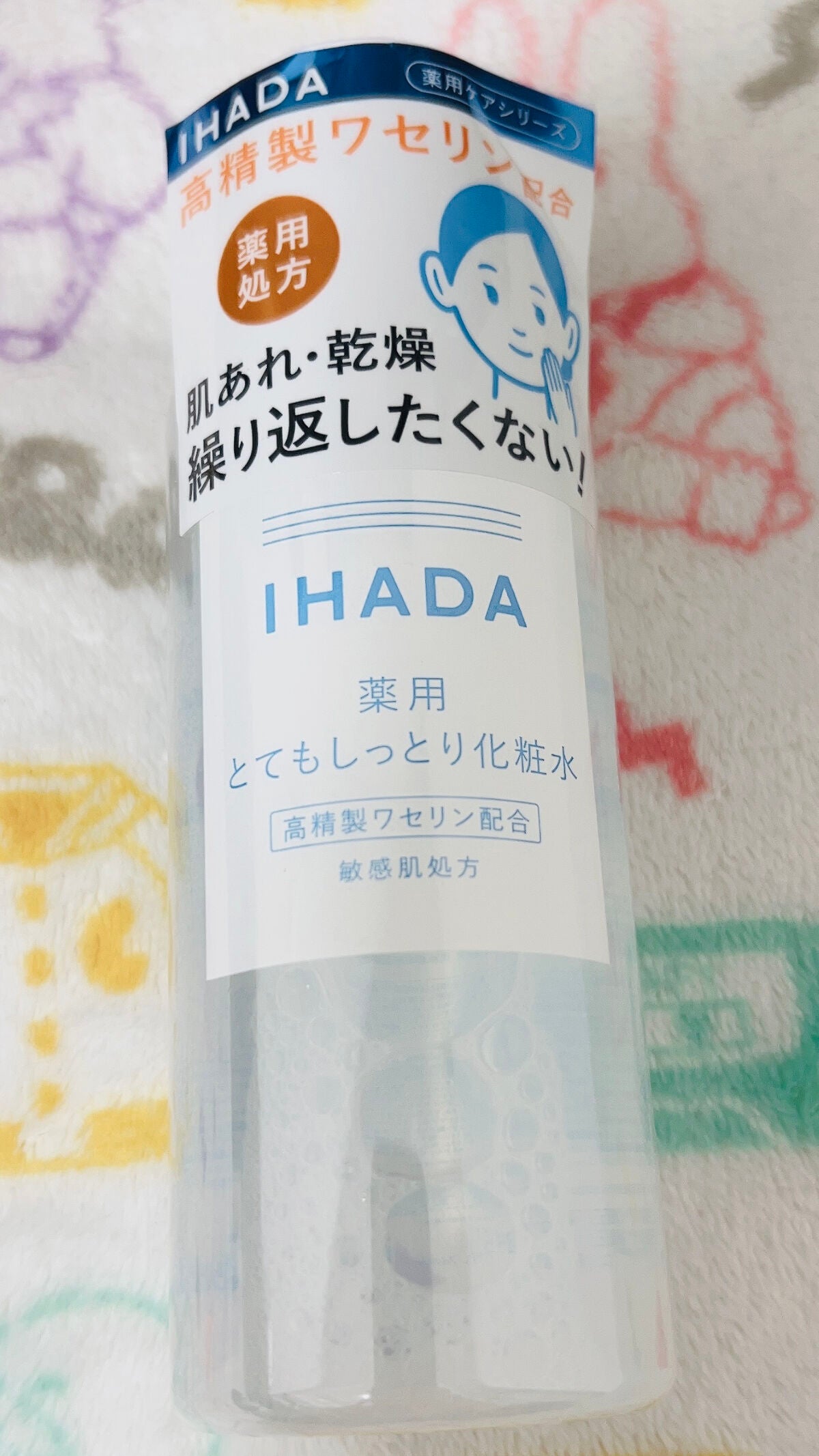 薬用ローション(とてもしっとり)/IHADA/化粧水を使ったクチコミ(1枚目)