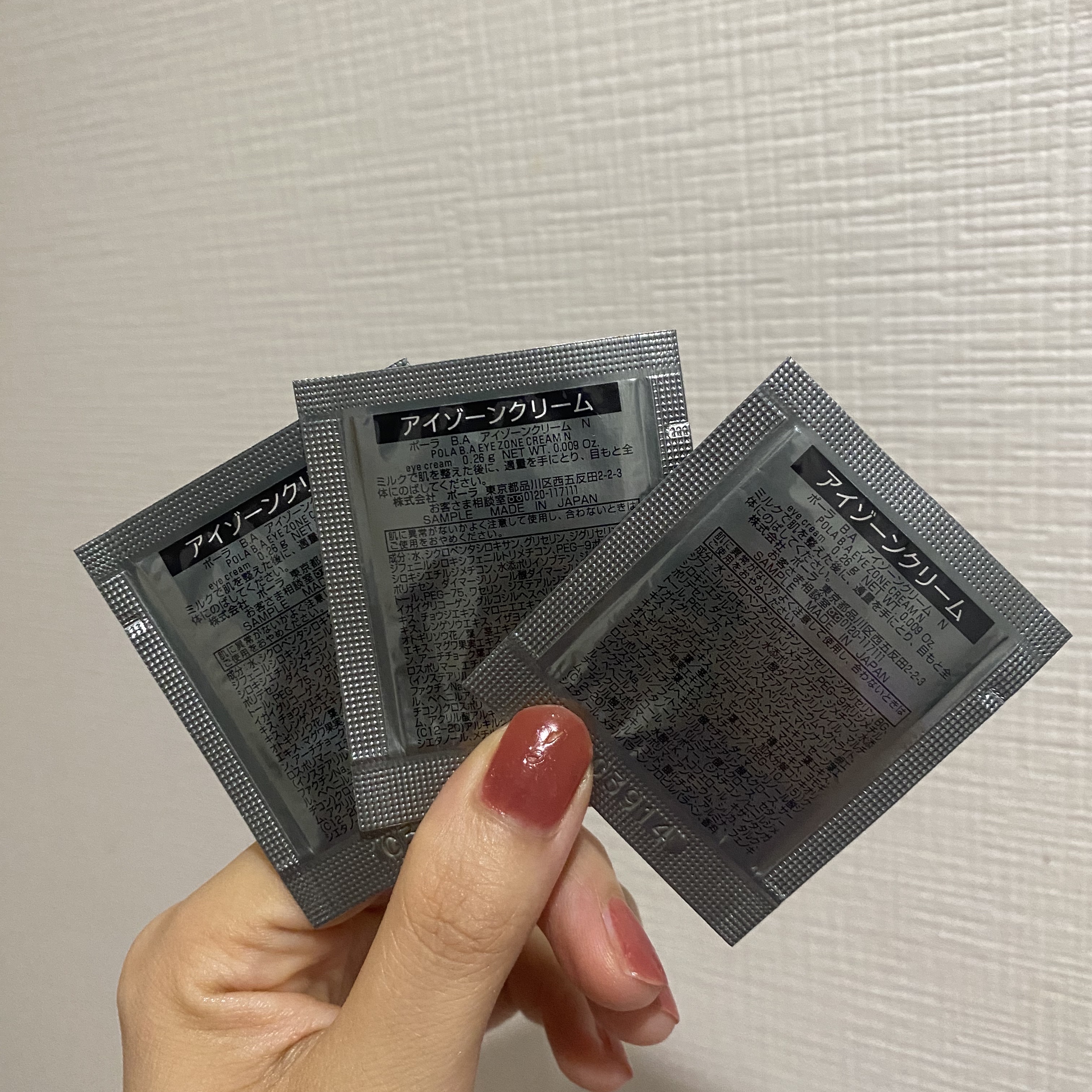 アイゾーンクリーム/B.A/アイケア・アイクリームを使ったクチコミ（2枚目）